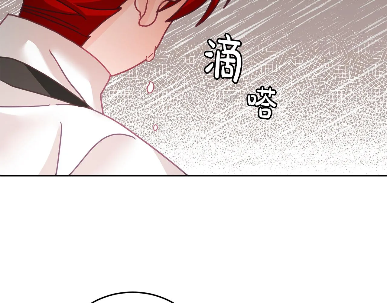 第17话 攻略偏执小骑士 第94页