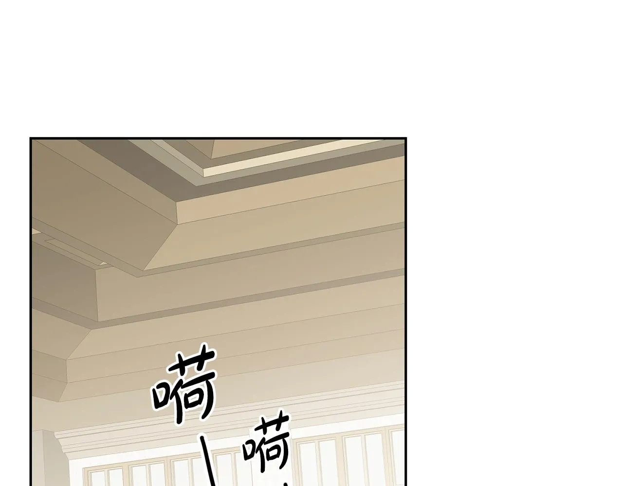 第17话 攻略偏执小骑士 第120页
