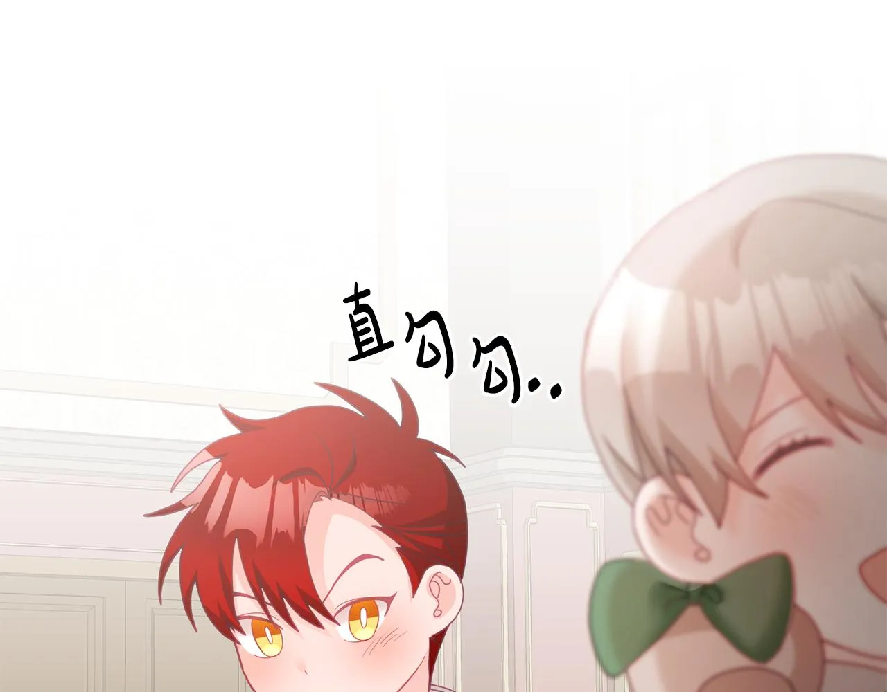 第17话 攻略偏执小骑士 第130页