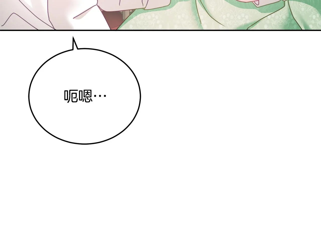 第16话 想要你的关注 第43页