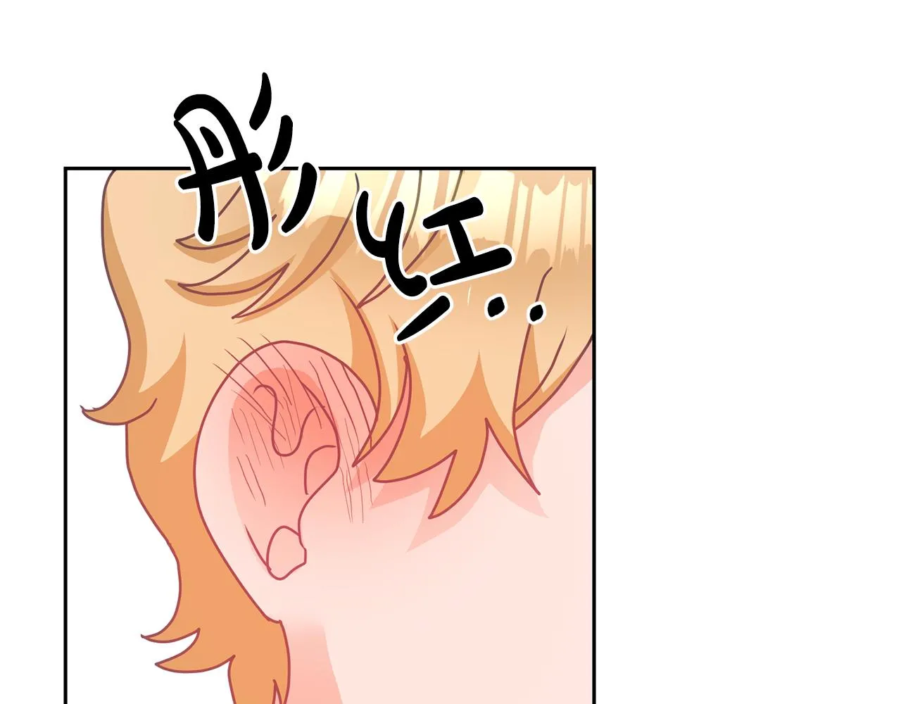 第16话 想要你的关注 第44页