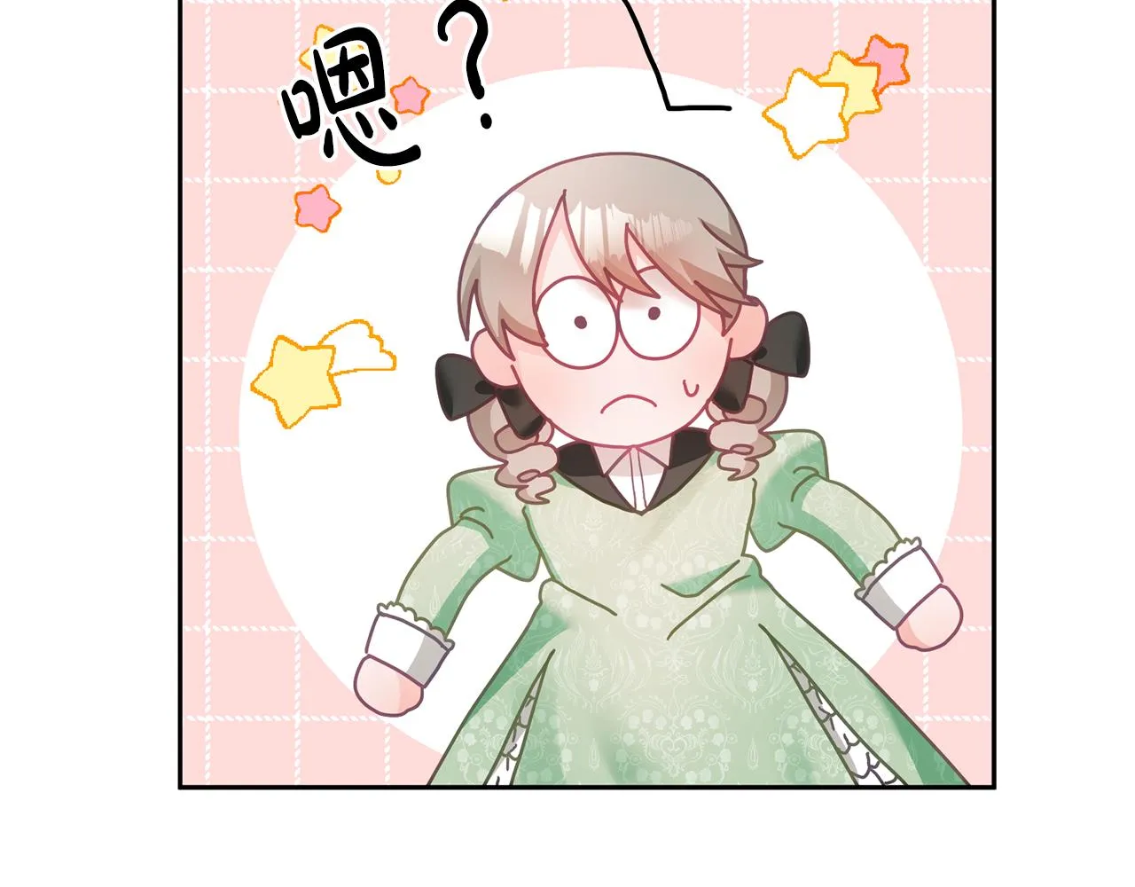 第16话 想要你的关注 第58页