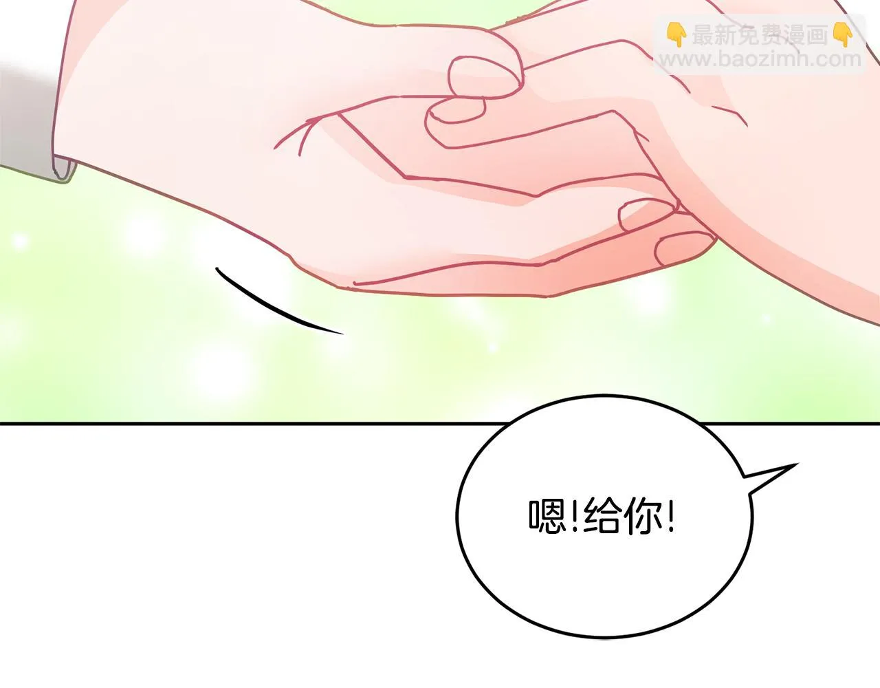第16话 想要你的关注 第60页