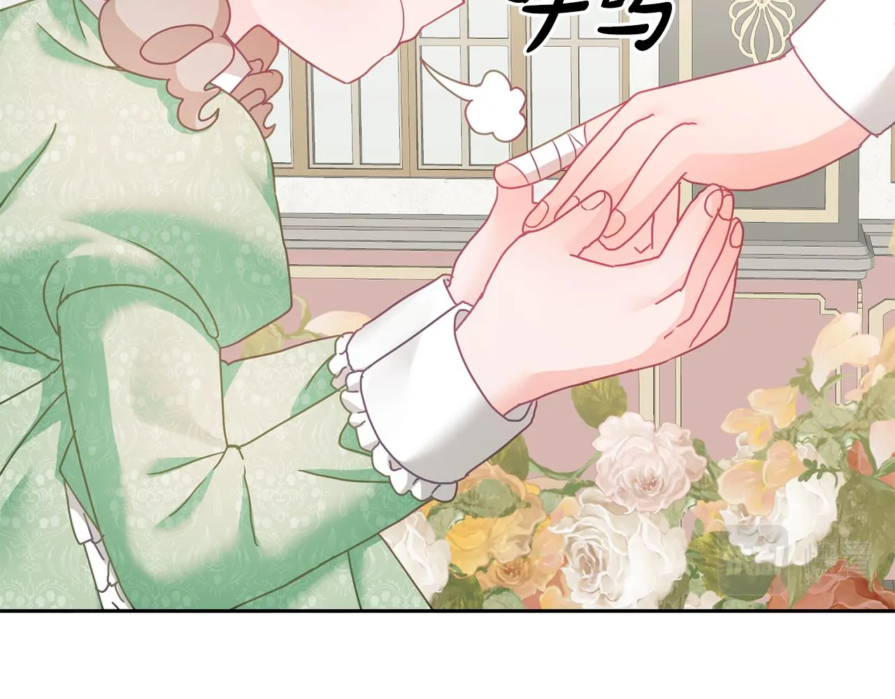 第16话 想要你的关注 第63页