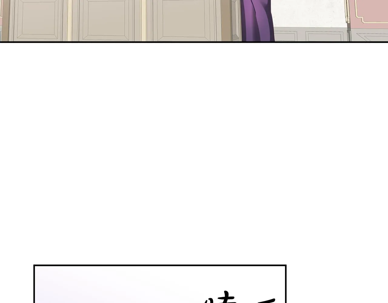 第16话 想要你的关注 第75页