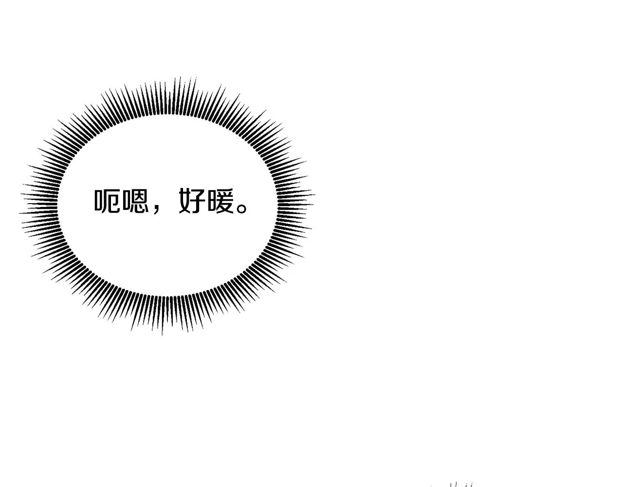 第16话 想要你的关注 第78页