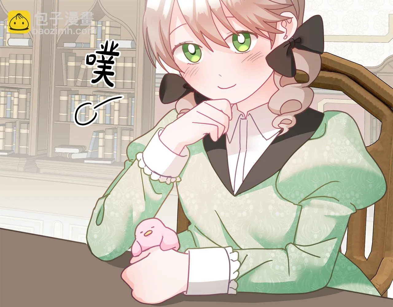 第16话 想要你的关注 第88页