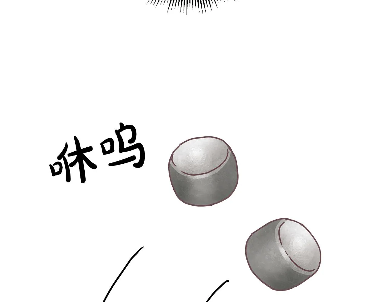 第16话 想要你的关注 第96页