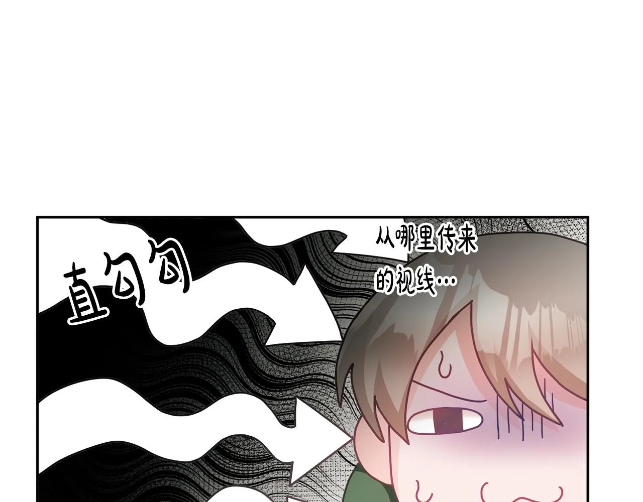 第16话 想要你的关注 第112页