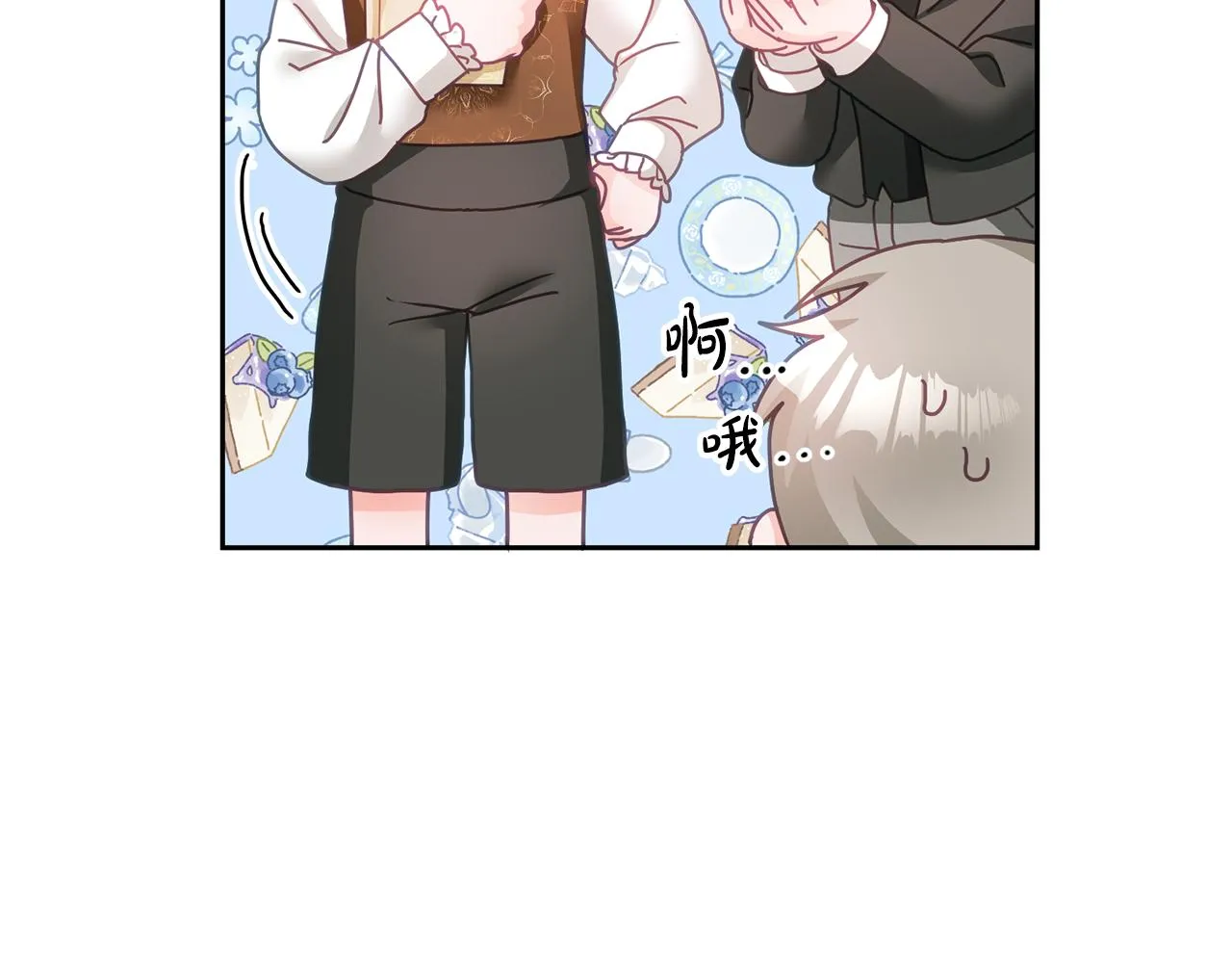 第15话 隐藏属性 第14页