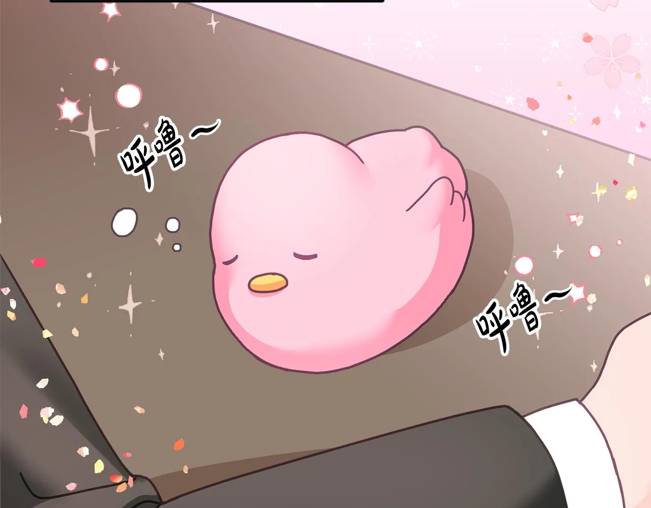 第15话 隐藏属性 第24页