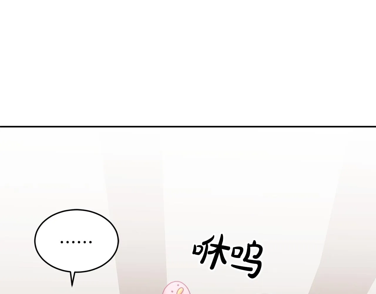 第15话 隐藏属性 第36页