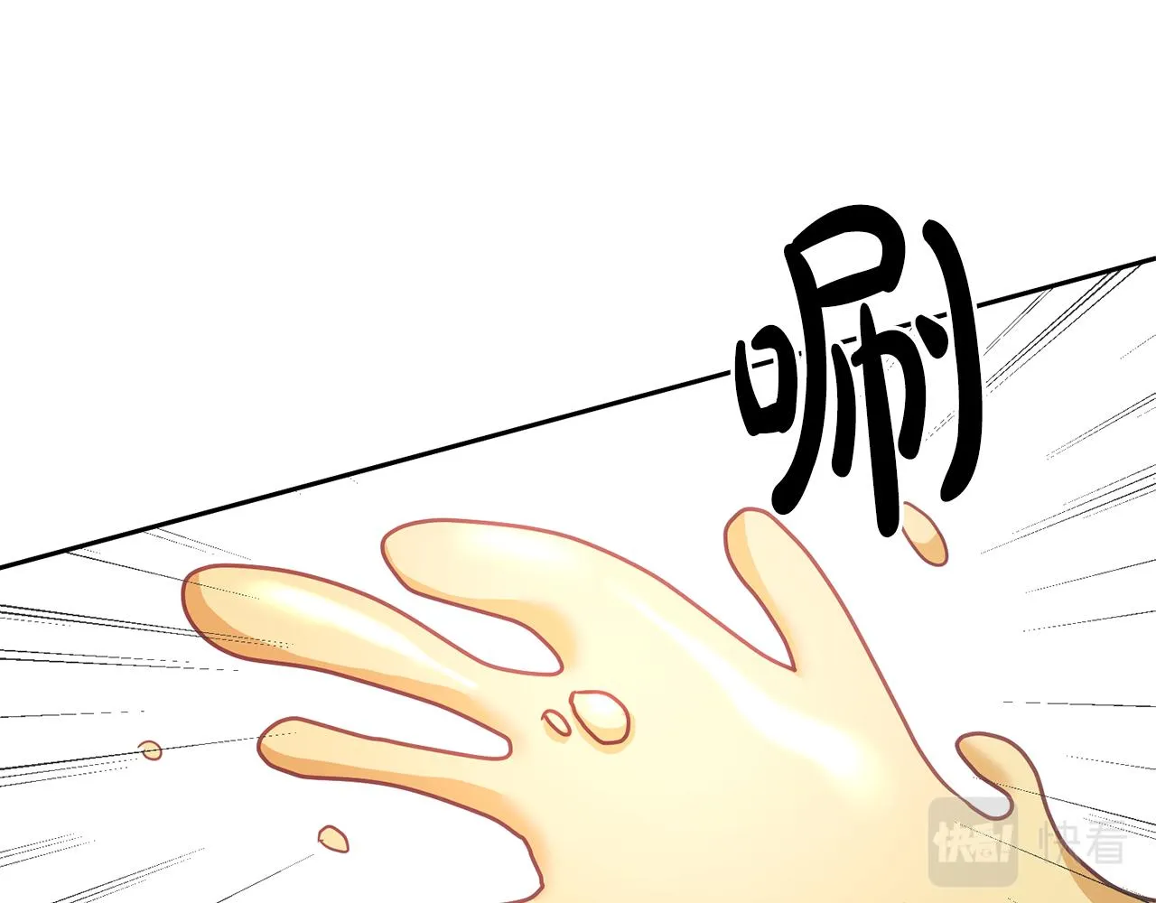 第15话 隐藏属性 第53页