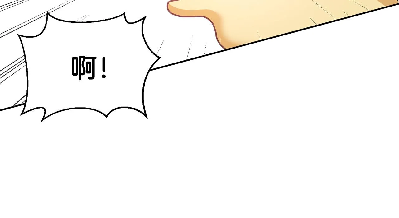 第15话 隐藏属性 第54页