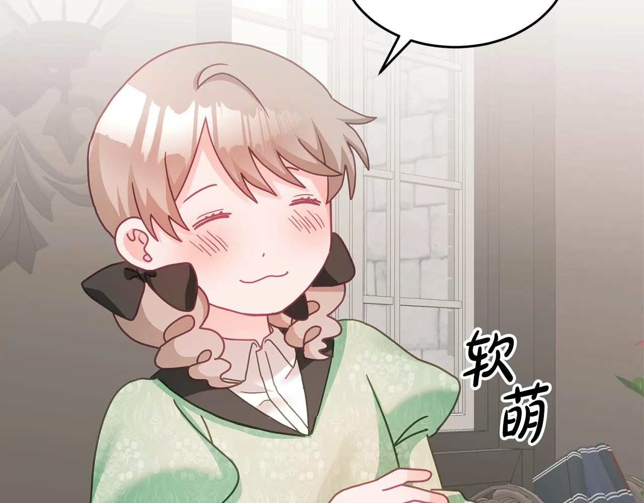 第15话 隐藏属性 第59页