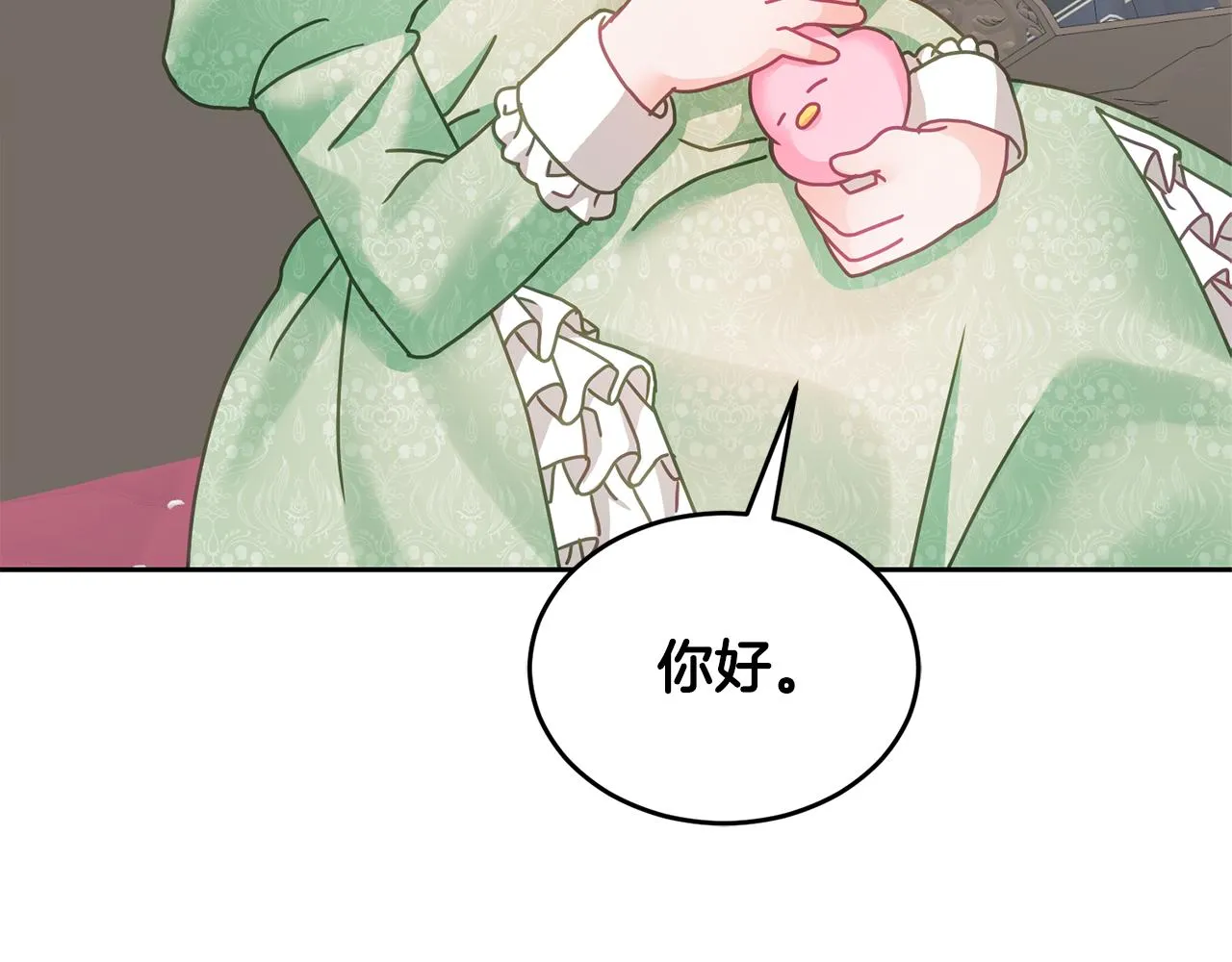 第15话 隐藏属性 第60页