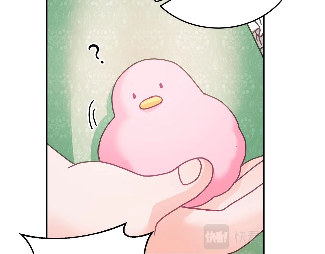 第15话 隐藏属性 第69页