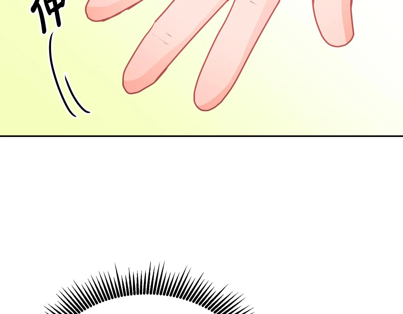 第15话 隐藏属性 第92页