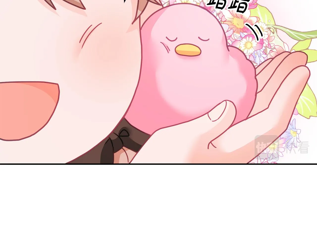 第15话 隐藏属性 第98页