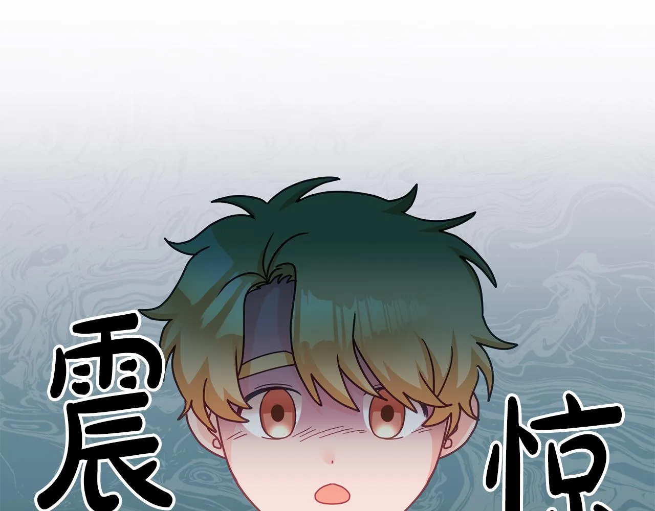 第15话 隐藏属性 第102页