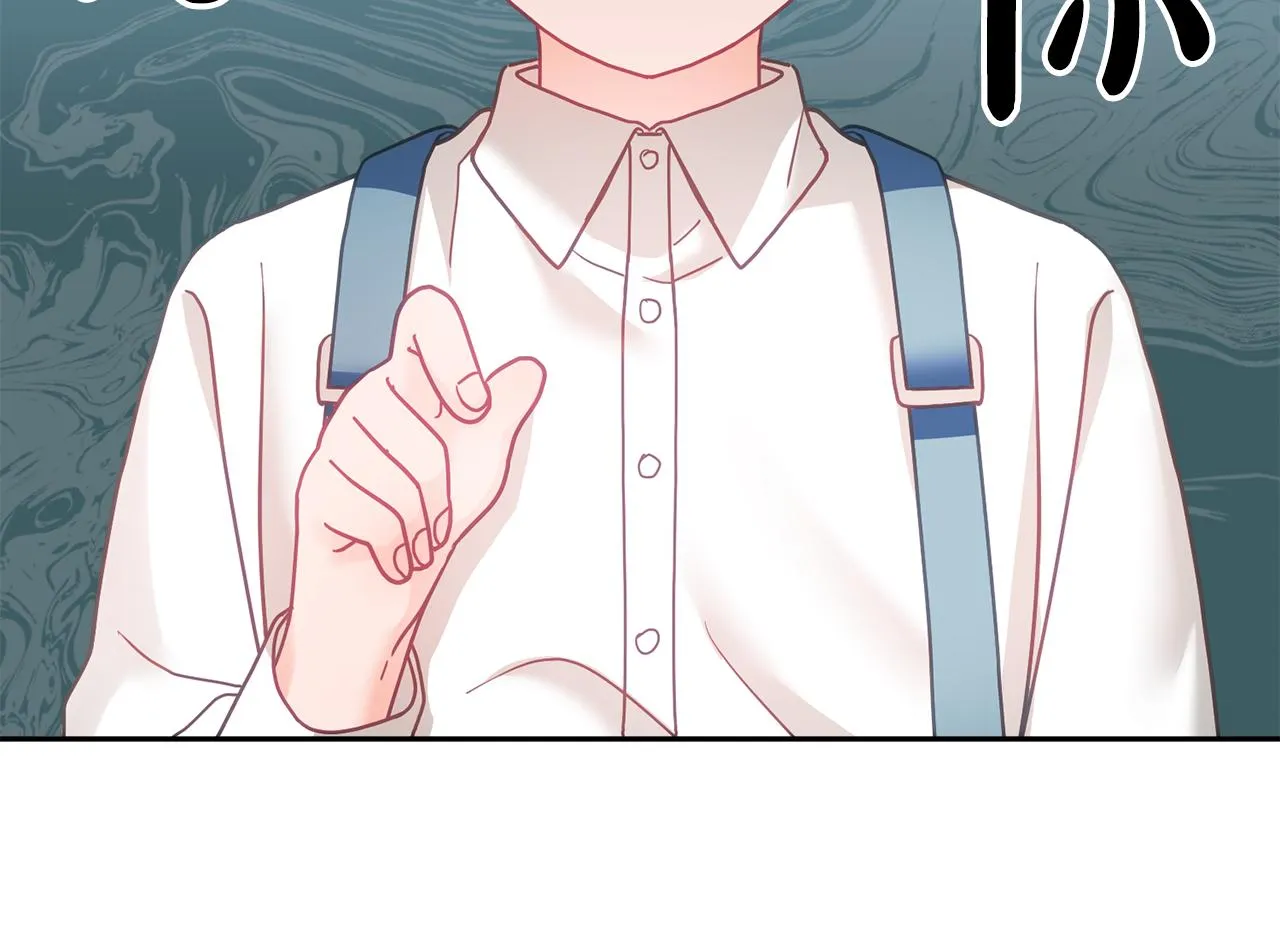 第15话 隐藏属性 第103页