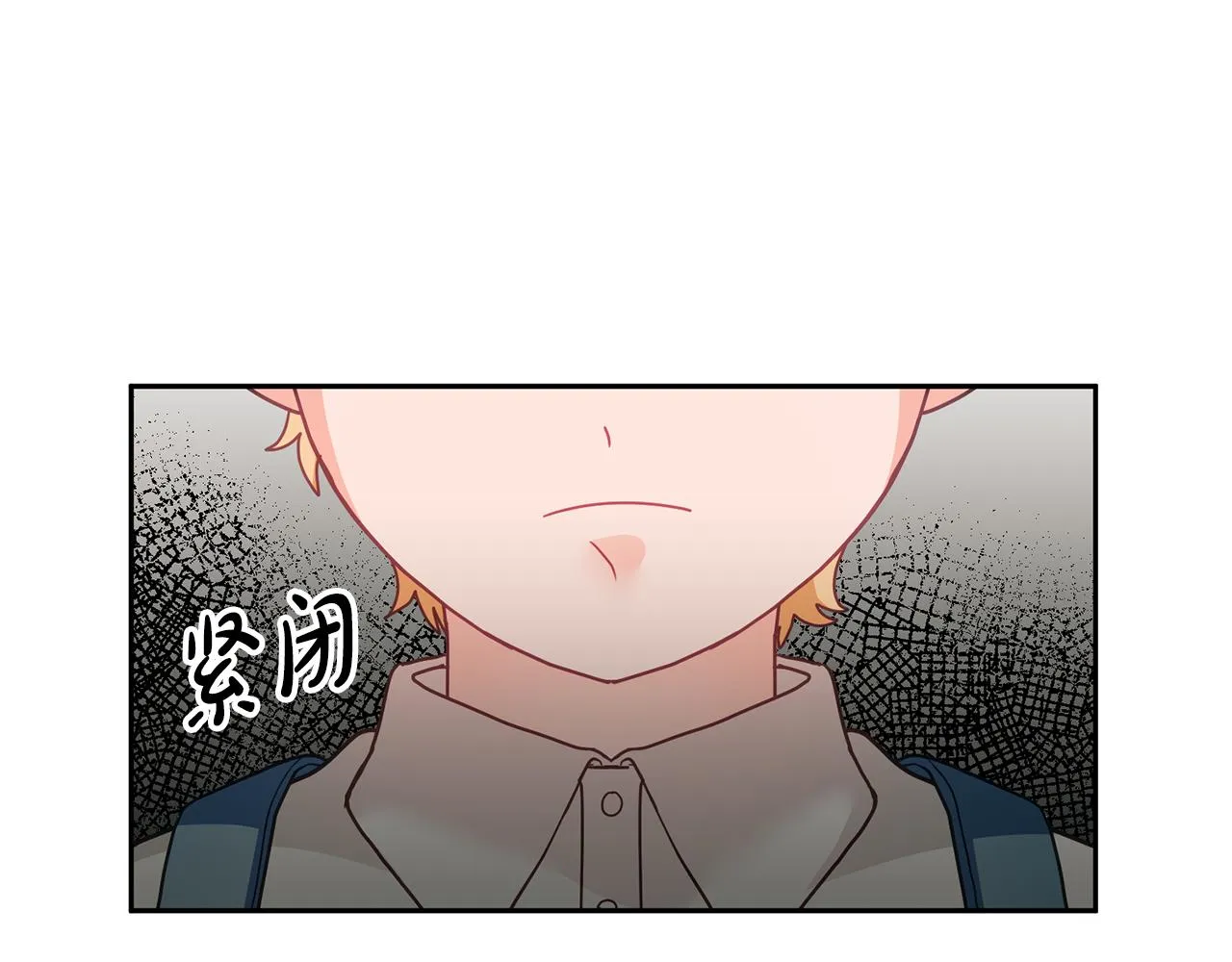 第15话 隐藏属性 第104页