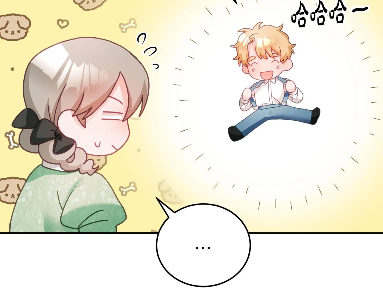 第15话 隐藏属性 第115页