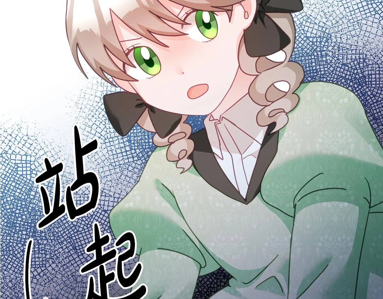 第15话 隐藏属性 第123页