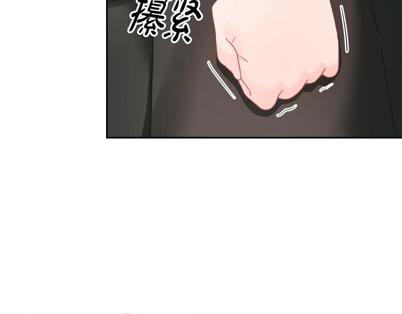 第13话 白切黑？ 第10页