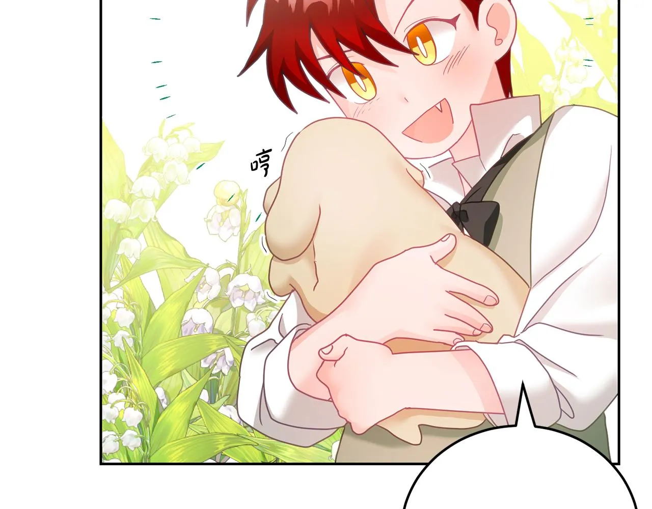 第13话 白切黑？ 第36页