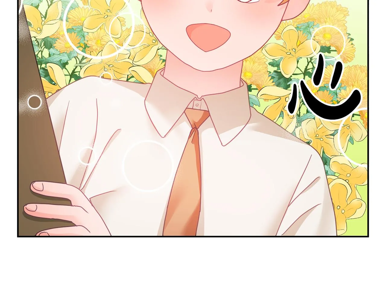 第13话 白切黑？ 第43页