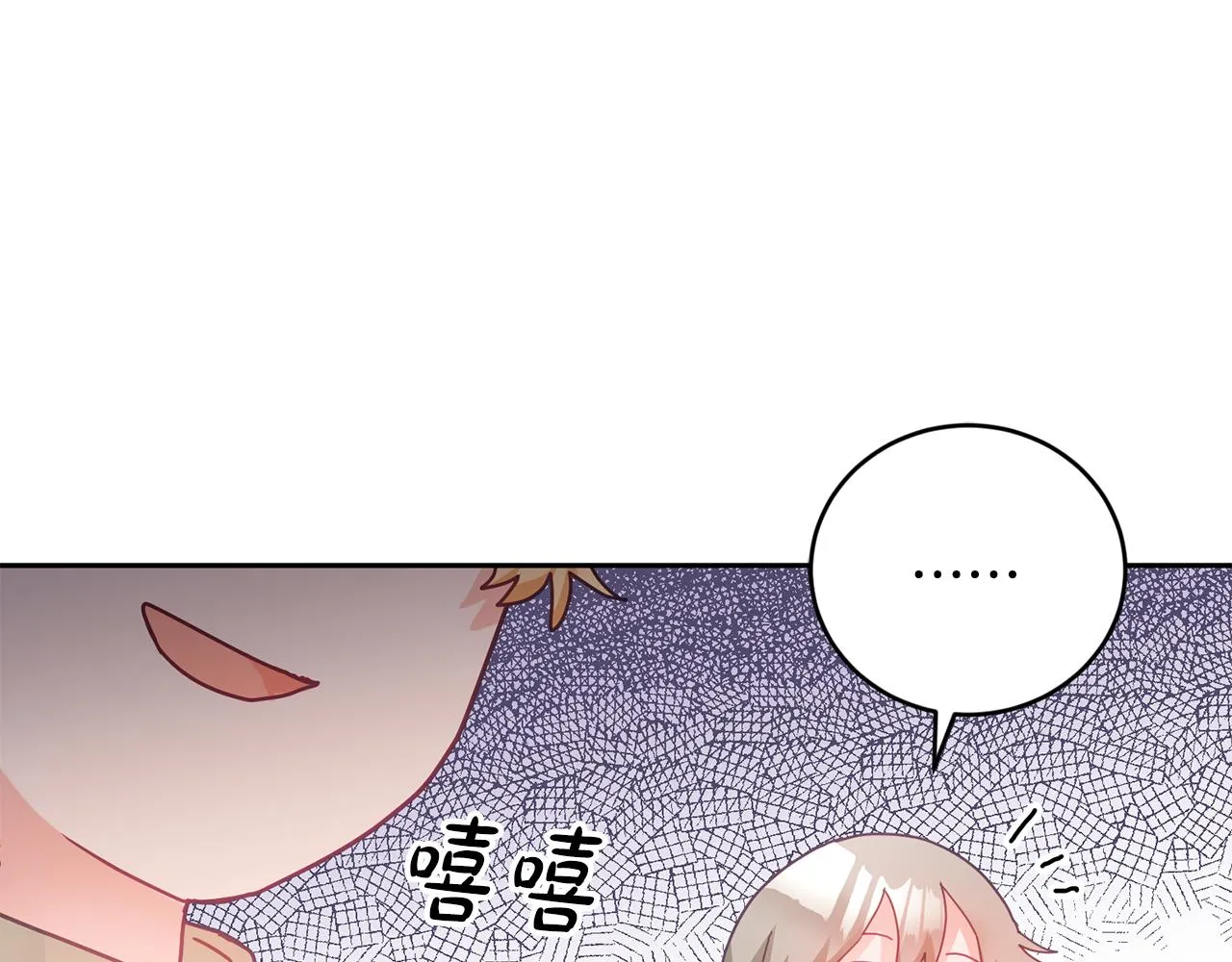第13话 白切黑？ 第64页