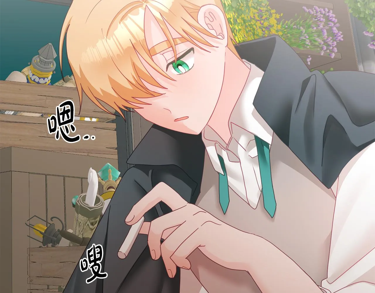 第13话 白切黑？ 第97页