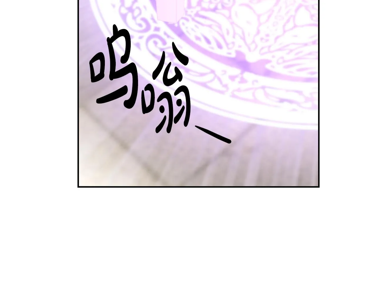 第13话 白切黑？ 第102页