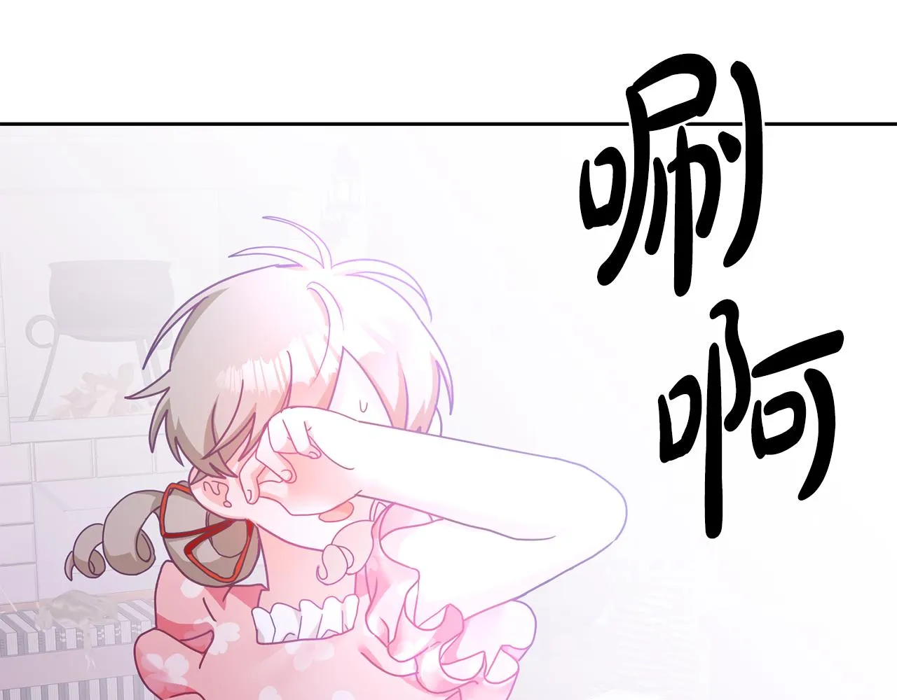 第13话 白切黑？ 第103页