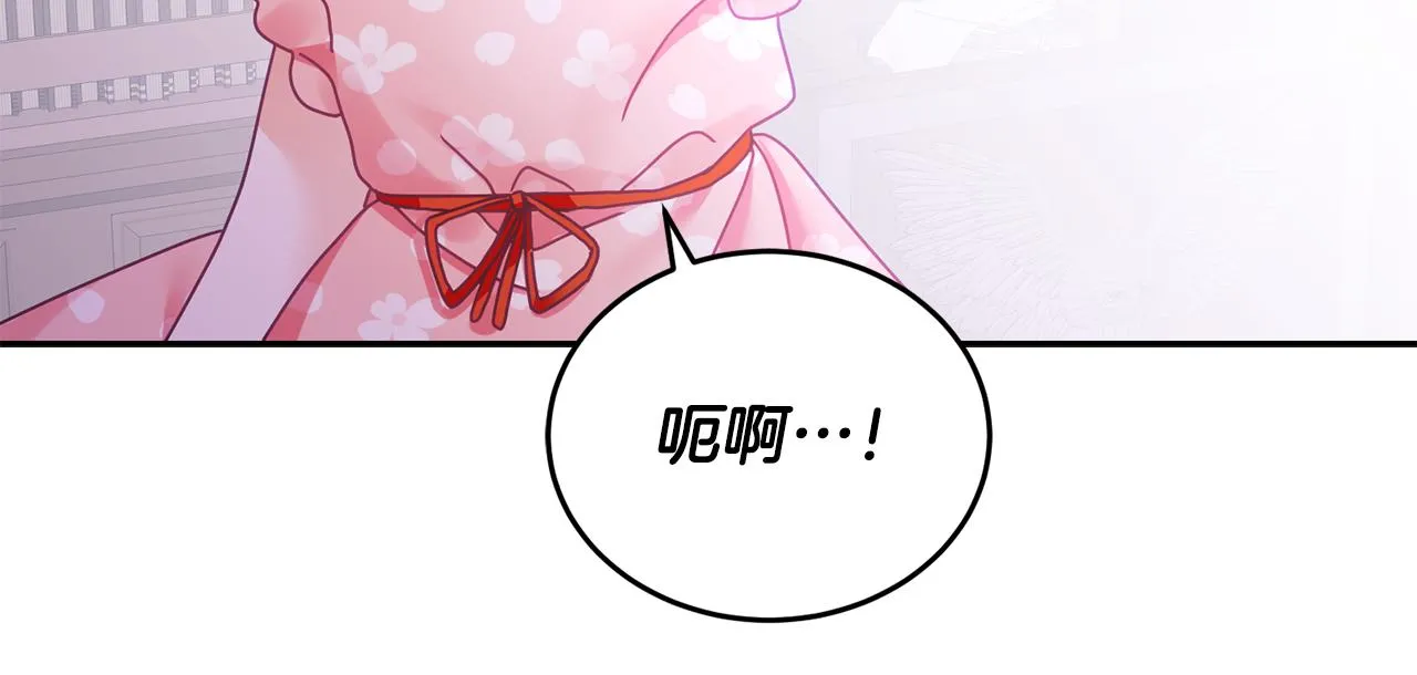 第13话 白切黑？ 第104页
