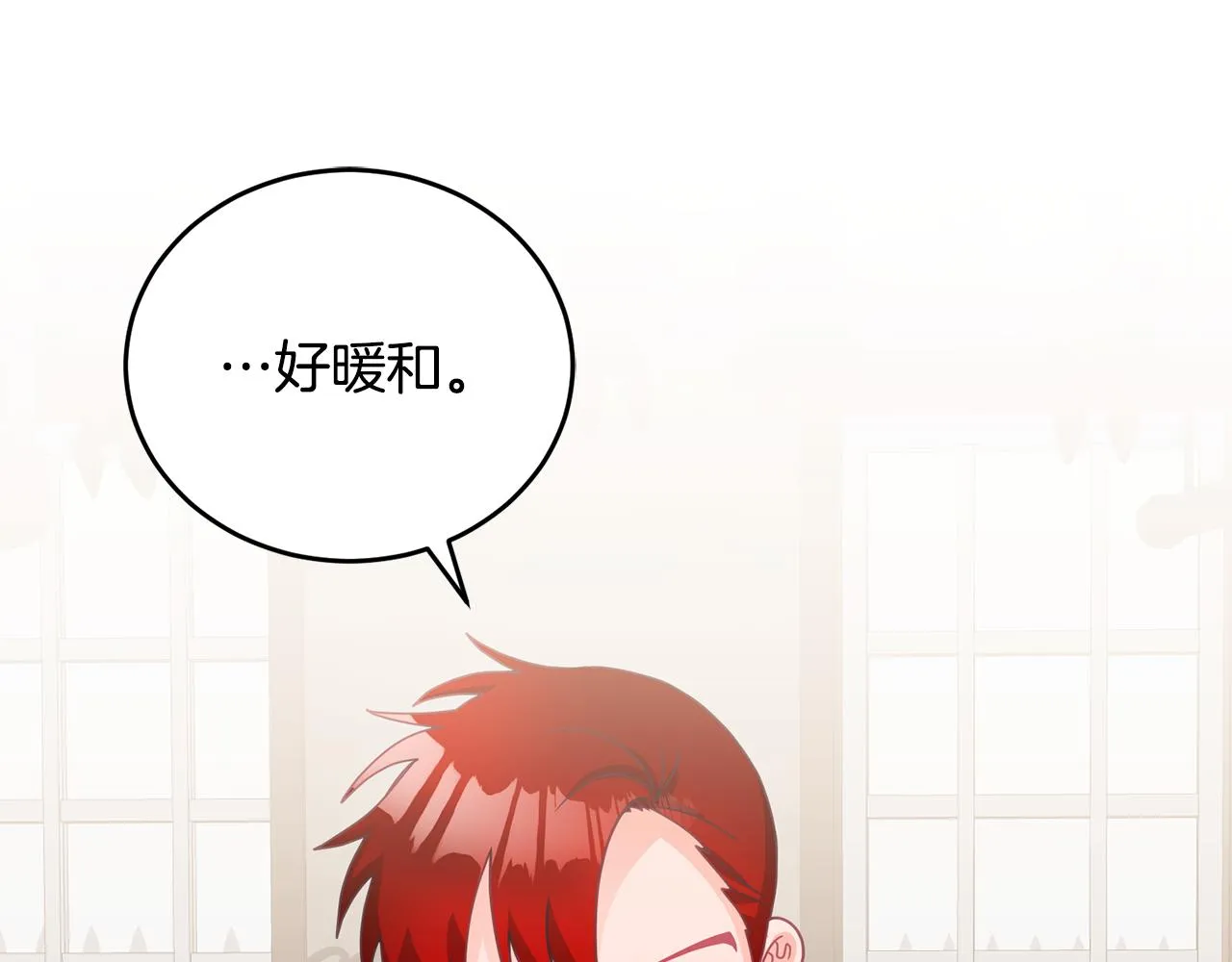 第13话 白切黑？ 第116页