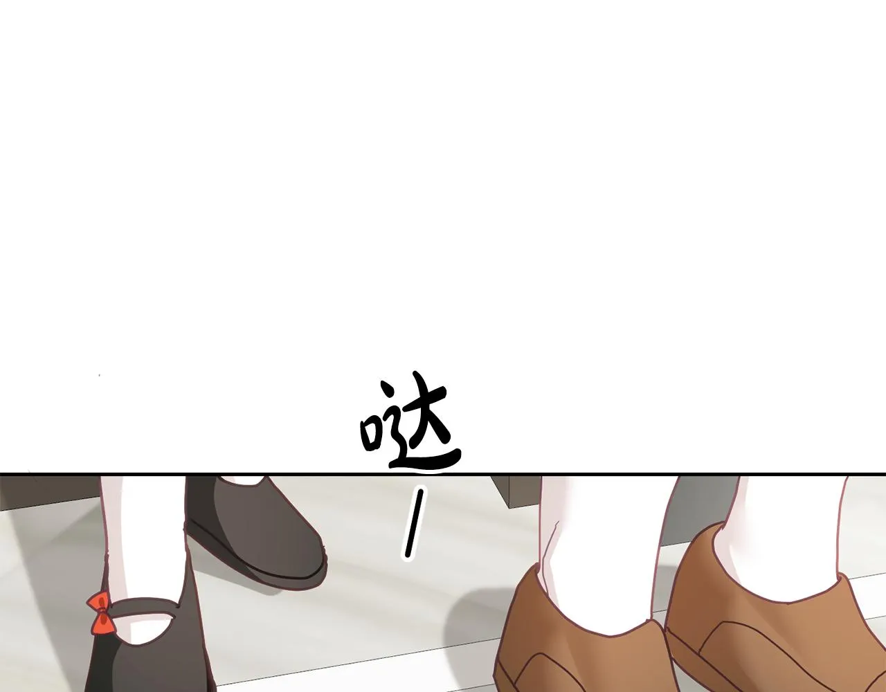 第13话 白切黑？ 第122页