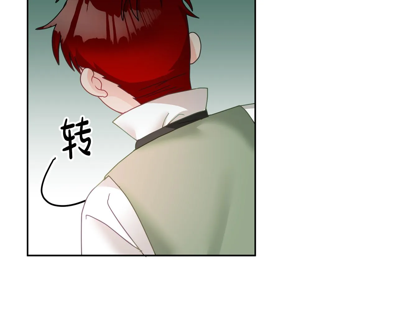 第13话 白切黑？ 第133页