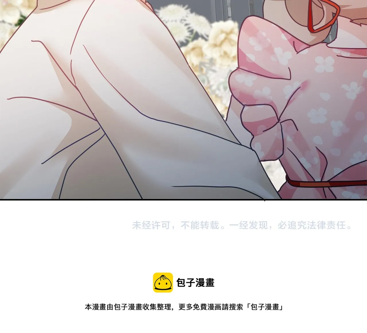 第13话 白切黑？ 第139页