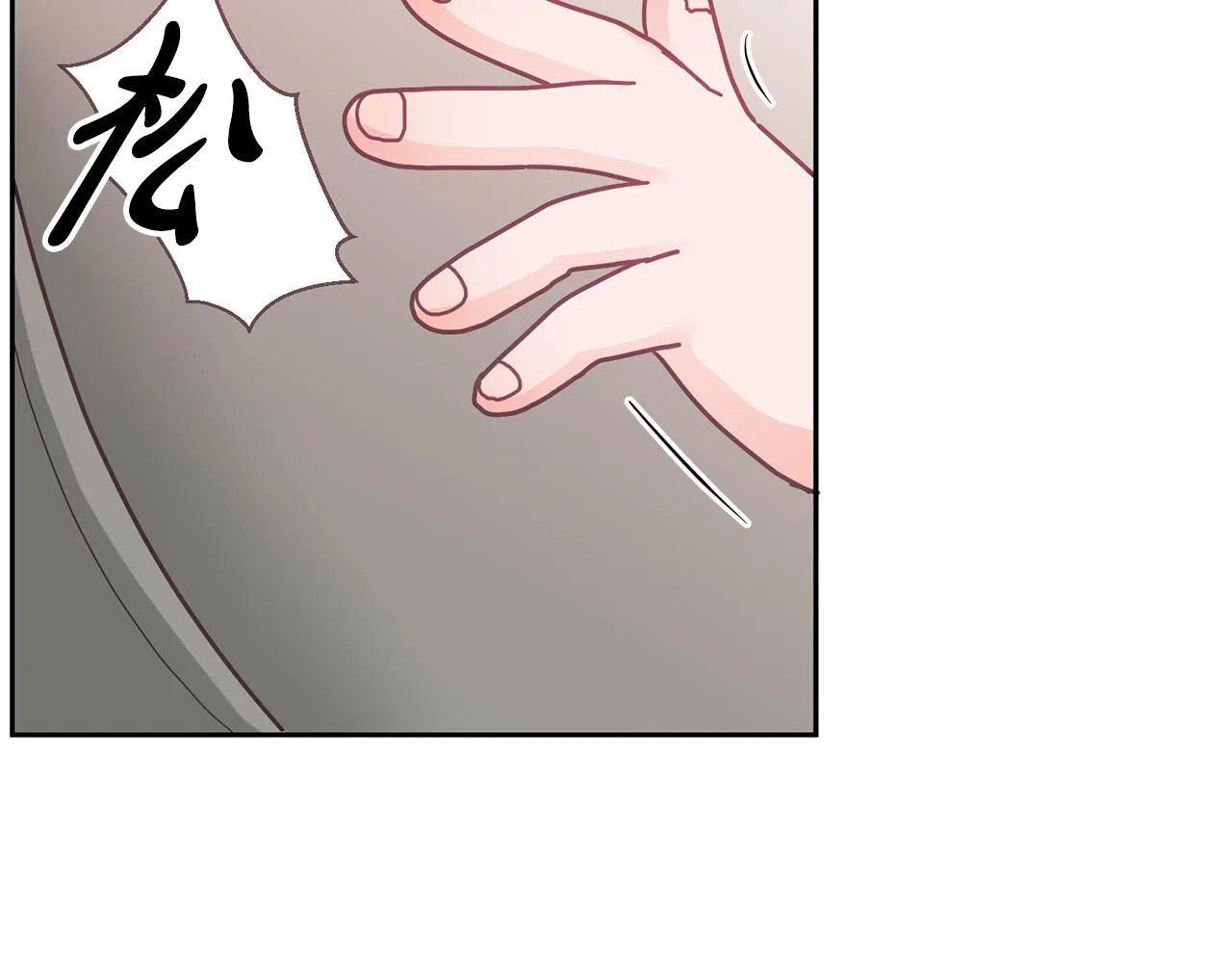 第14话 神兽驾到 第43页