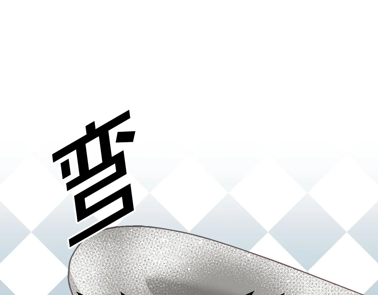 第14话 神兽驾到 第48页