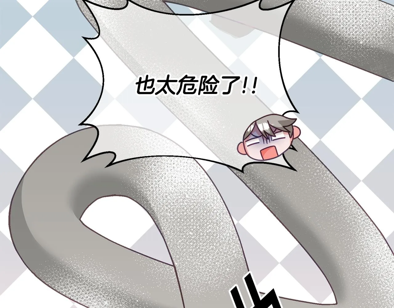 第14话 神兽驾到 第49页