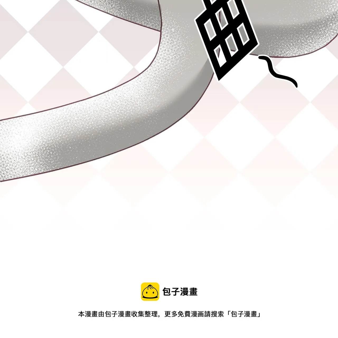 第14话 神兽驾到 第50页