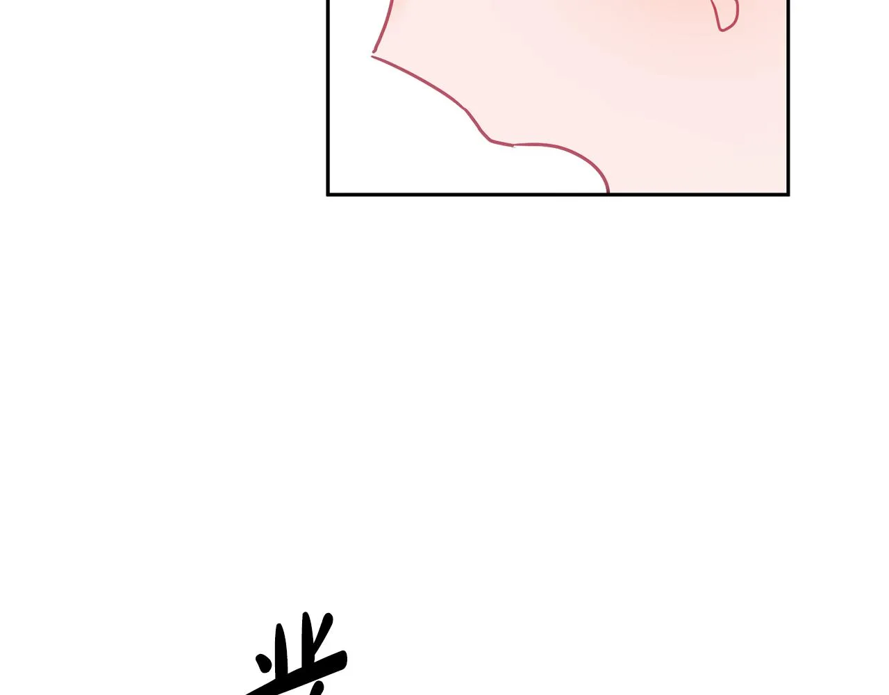 第14话 神兽驾到 第52页