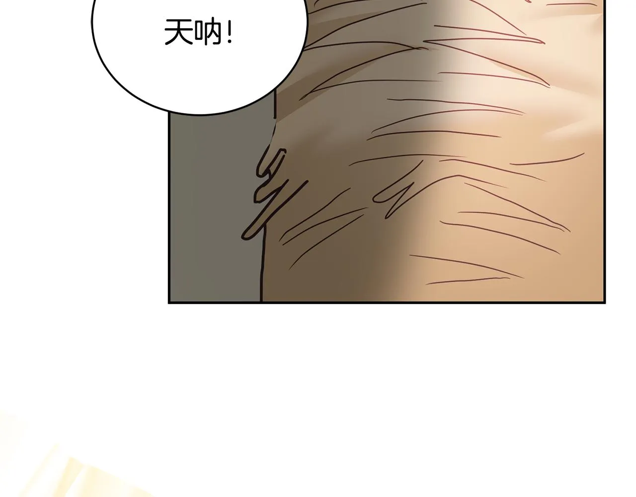 第14话 神兽驾到 第58页