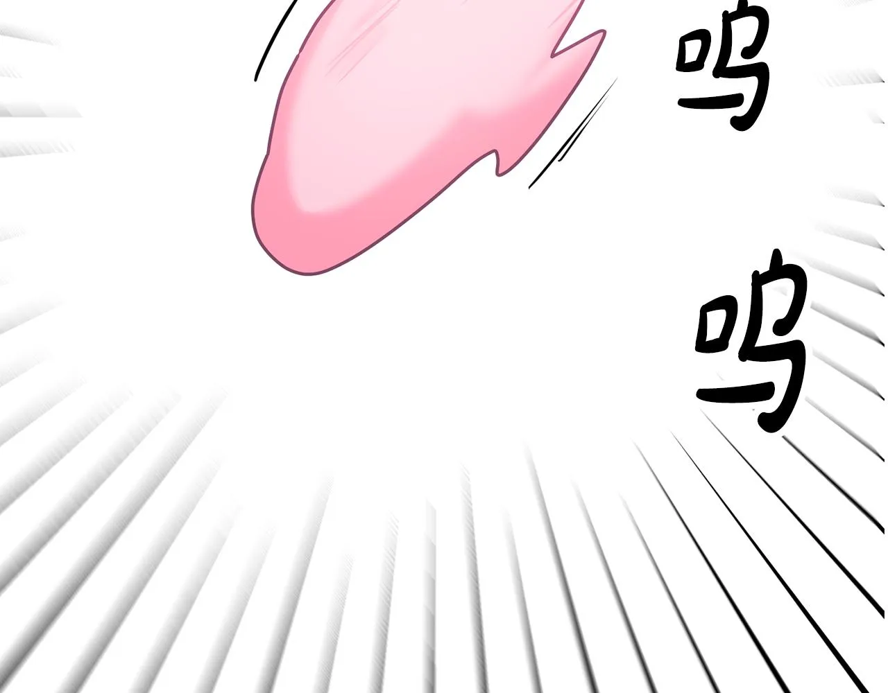 第14话 神兽驾到 第107页
