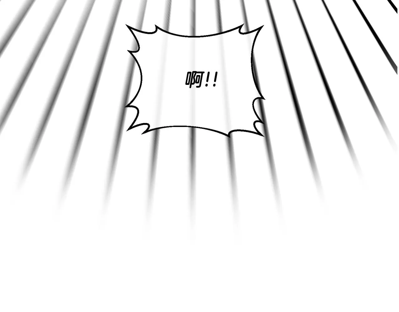 第14话 神兽驾到 第108页