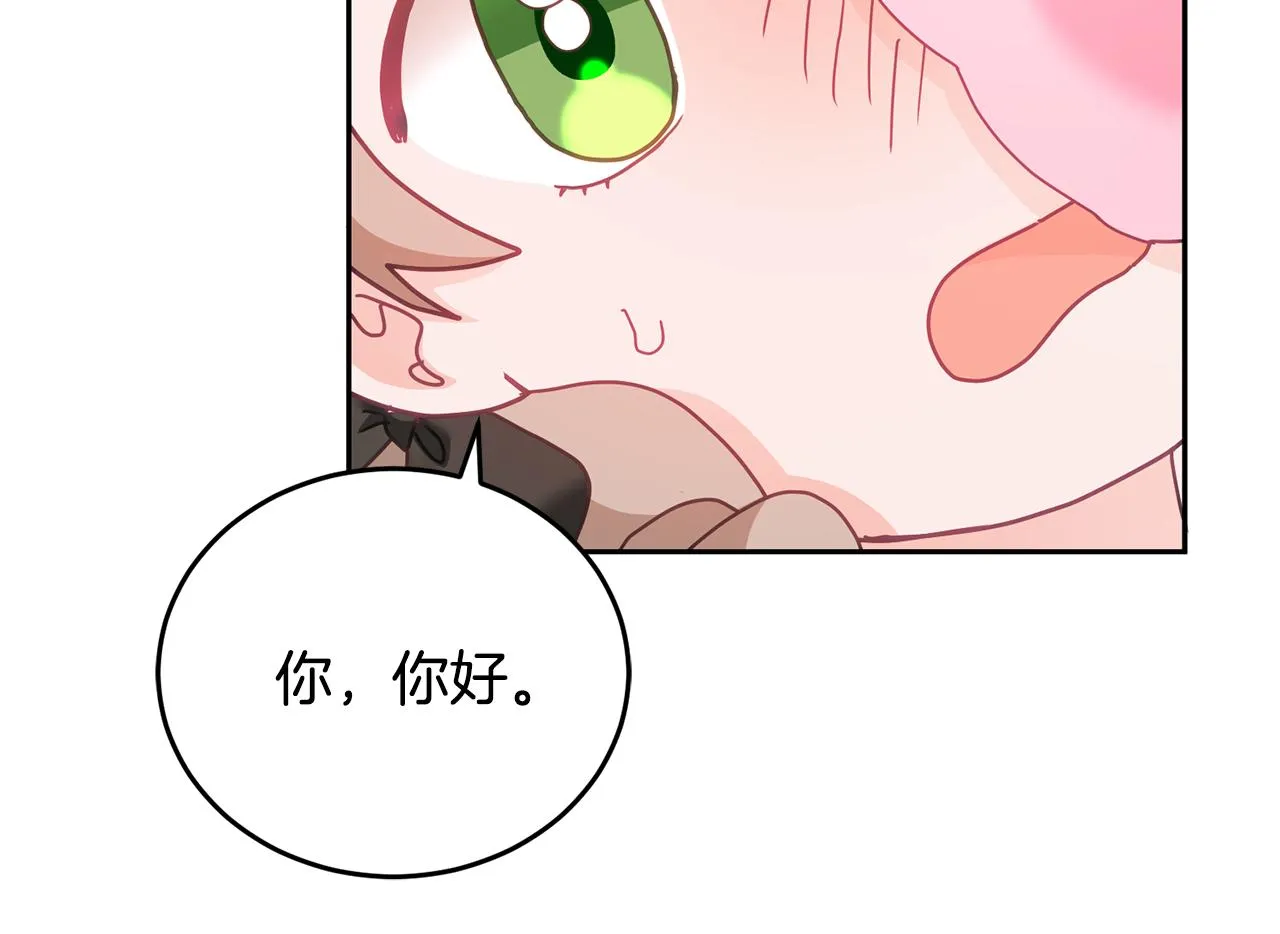 第14话 神兽驾到 第113页