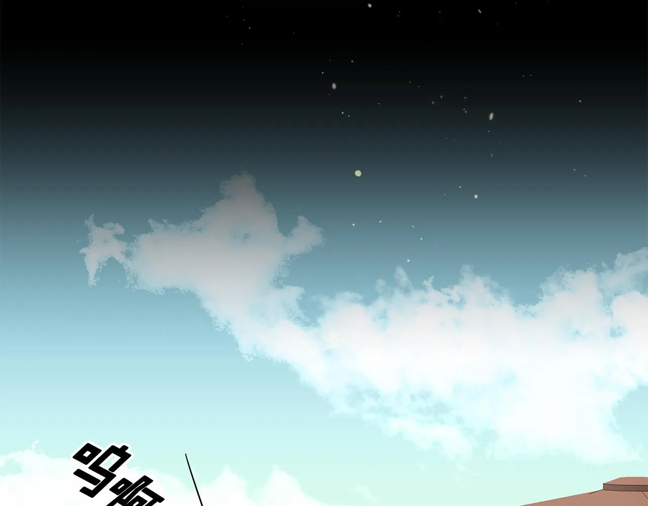 序 新星球的人生 第4页